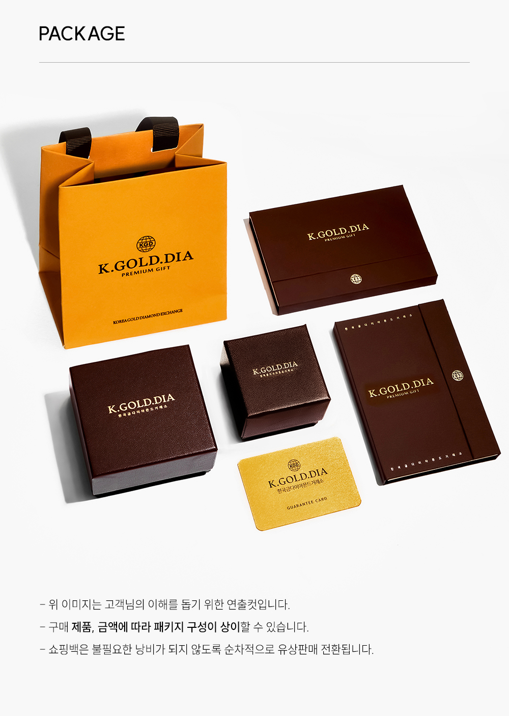 02_bottom_GWN.jpg